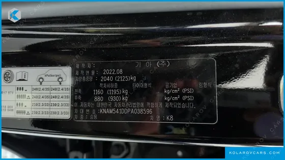 KIA K8 3.5 GASOLINE 4WD
