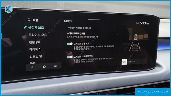 KIA K8 SIGNATURE