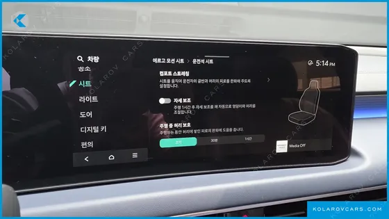 KIA K8 SIGNATURE