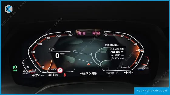 BMW X6 XDRIVE30D M SPORT