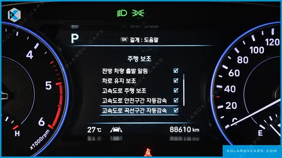 HYUNDAI PALISADE DIESEL 2.2 2WD