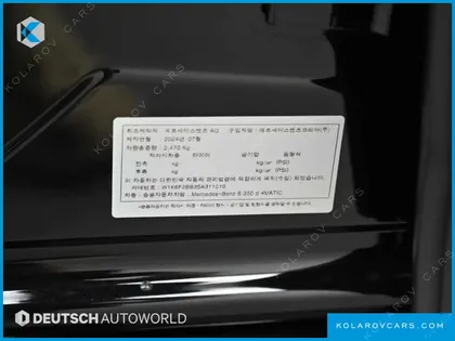 MERCEDES S-CLASS S350 D 4MATIC