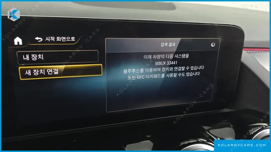 MERCEDES GLA-CLASS GLA45 AMG 4MATIC+