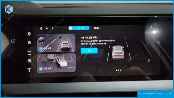 RENAULT KOREA GRAND KOLEOS 1.5 E-TECH ICONIC 2WD