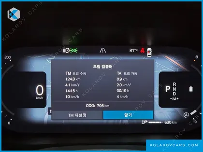 VOLVO S90 B5 ULTRA BRIGHT AIR SUS