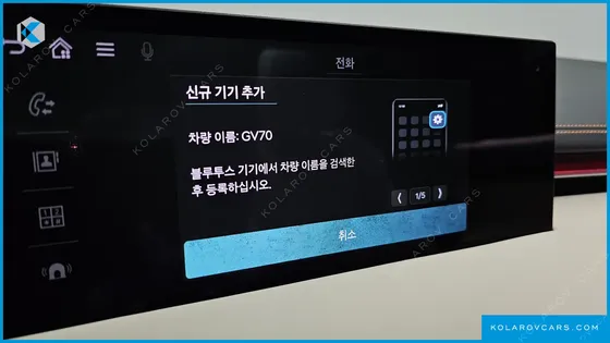 GENESIS GV70 2.5T GASOLINE 2WD