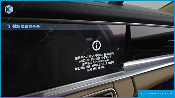 PORSCHE PANAMERA 2.9 AWD E-HYBRID