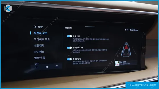 HYUNDAI PALISADE HEV 2.5T 4WD 7-SEATER