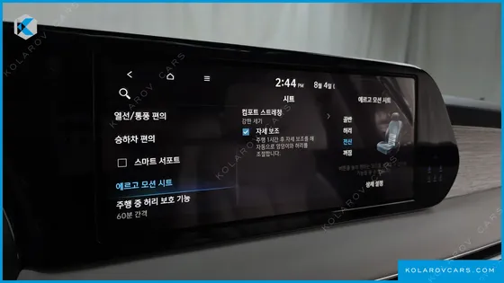 HYUNDAI PALISADE DIESEL 2.2 4WD