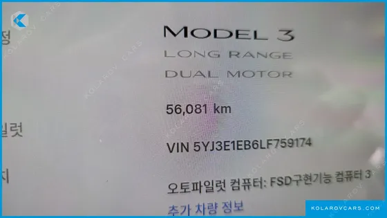 TESLA MODEL 3 LONG RANGE AWD