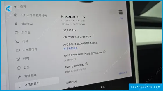 TESLA MODEL 3 LONG RANGE AWD