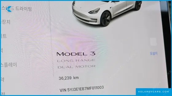 TESLA MODEL 3 LONG RANGE AWD