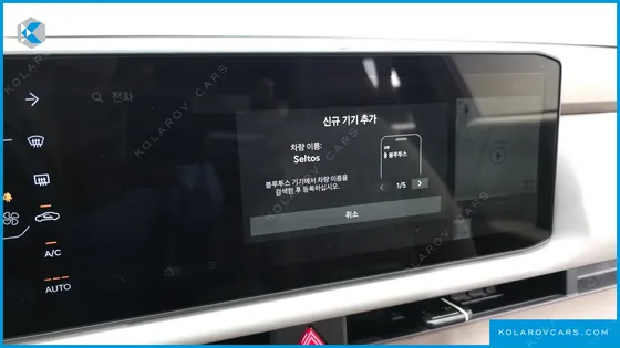 KIA SELTOS GASOLINE 1.6T 2WD