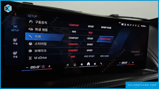 BMW XM 4.4 LABLE