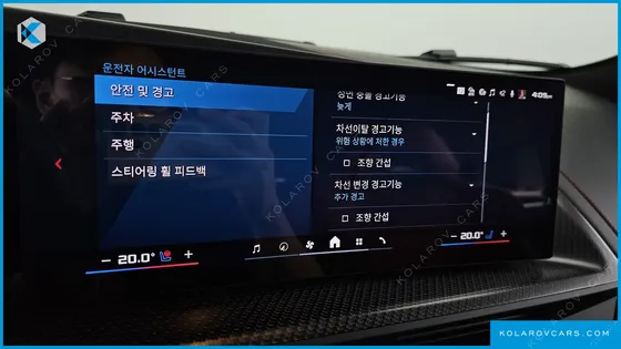 BMW XM 4.4 LABLE