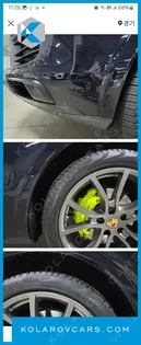 PORSCHE CAYENNE 3.0 E-HYBRID