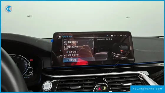 BMW 5 SERIES 530E LUXURY