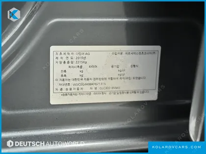MERCEDES GLC-CLASS GLC300 4MATIC AMG LINE