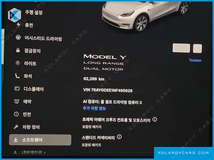 TESLA MODEL Y LONG RANGE AWD