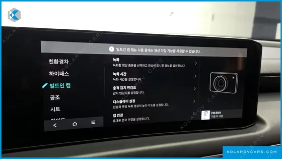 KIA K8 NOBLESSE