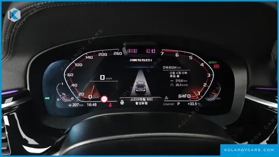 BMW 5 SERIES M550I XDRIVE