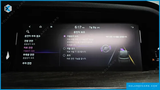 KIA MOHAVE DIESEL 3.0 4WD 6-SEATER