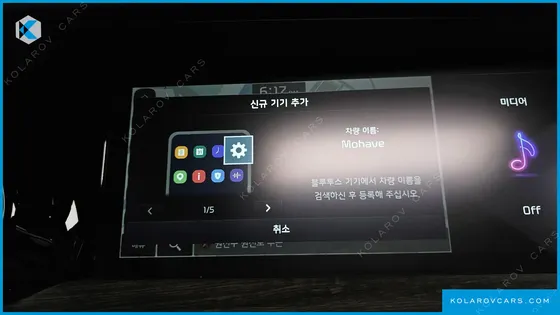 KIA MOHAVE DIESEL 3.0 4WD 6-SEATER