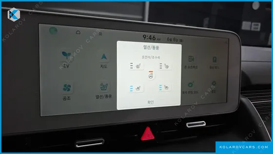HYUNDAI IONIQ 5 LONG RANGE