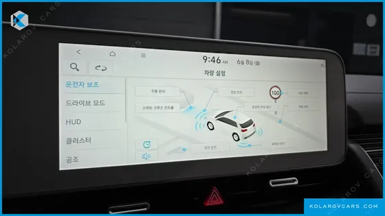 HYUNDAI IONIQ 5 LONG RANGE