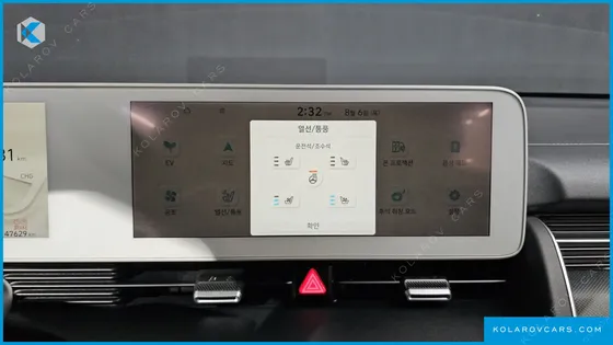 HYUNDAI IONIQ 5 LONG RANGE