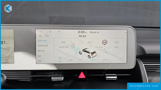 HYUNDAI IONIQ 5 LONG RANGE