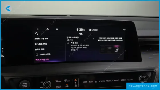 KIA K8 SIGNATURE SPECIAL