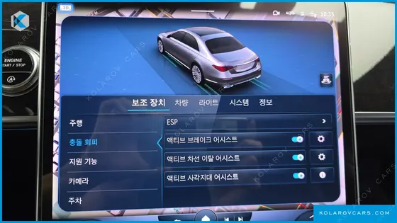 MERCEDES S-CLASS S580L 4MATIC