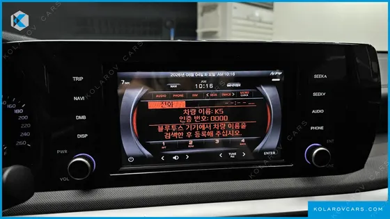 KIA K5 2.0 LPI(RENTER CAR)