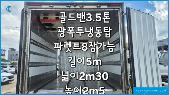 HYUNDAI MIGHTY SUPER CAP