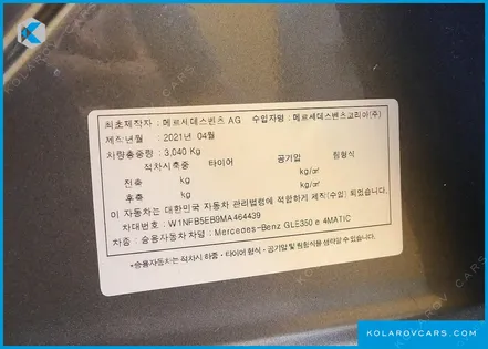 MERCEDES GLE-CLASS GLE350E 4MATIC