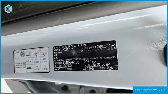 GENESIS GV80 2.5T GASOLINE AWD