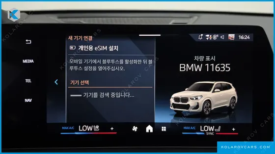BMW X1 XDRIVE 20I M SPORT