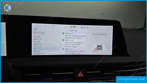 KIA EV6 LONG RANGE 4WD