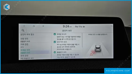 KIA EV6 LONG RANGE