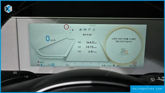 HYUNDAI IONIQ 5 LONG RANGE