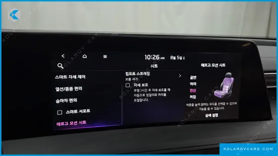 KIA K8 SIGNATURE SPECIAL