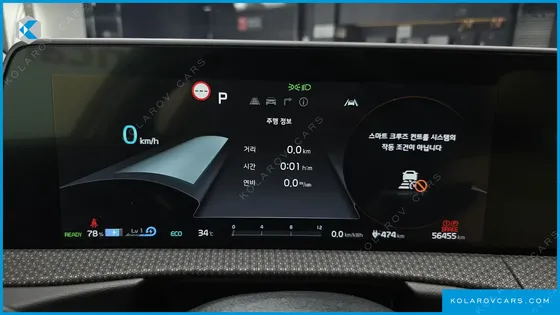KIA EV6 LONG RANGE