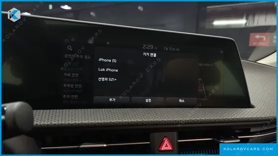 KIA EV6 LONG RANGE