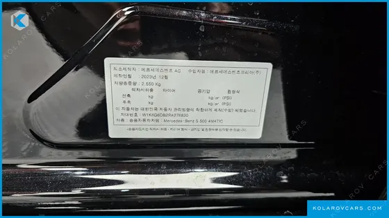 MERCEDES S-CLASS S500L 4MATIC