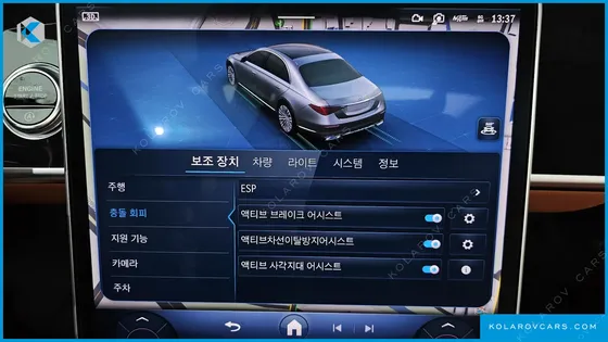 MERCEDES S-CLASS S500L 4MATIC