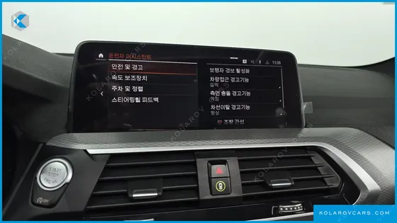 BMW X3 XDRIVE 20I M SPORTS ONLINE EXCLUSIVE EDITION