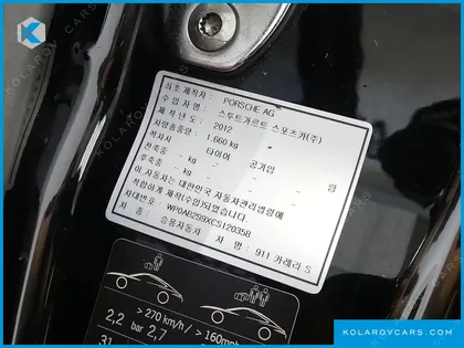 PORSCHE 911 CARRERA S