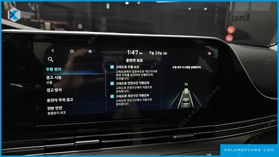 HYUNDAI GRANDEUR 2.5