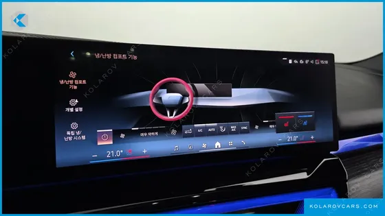 BMW I5 EDRIVE 40